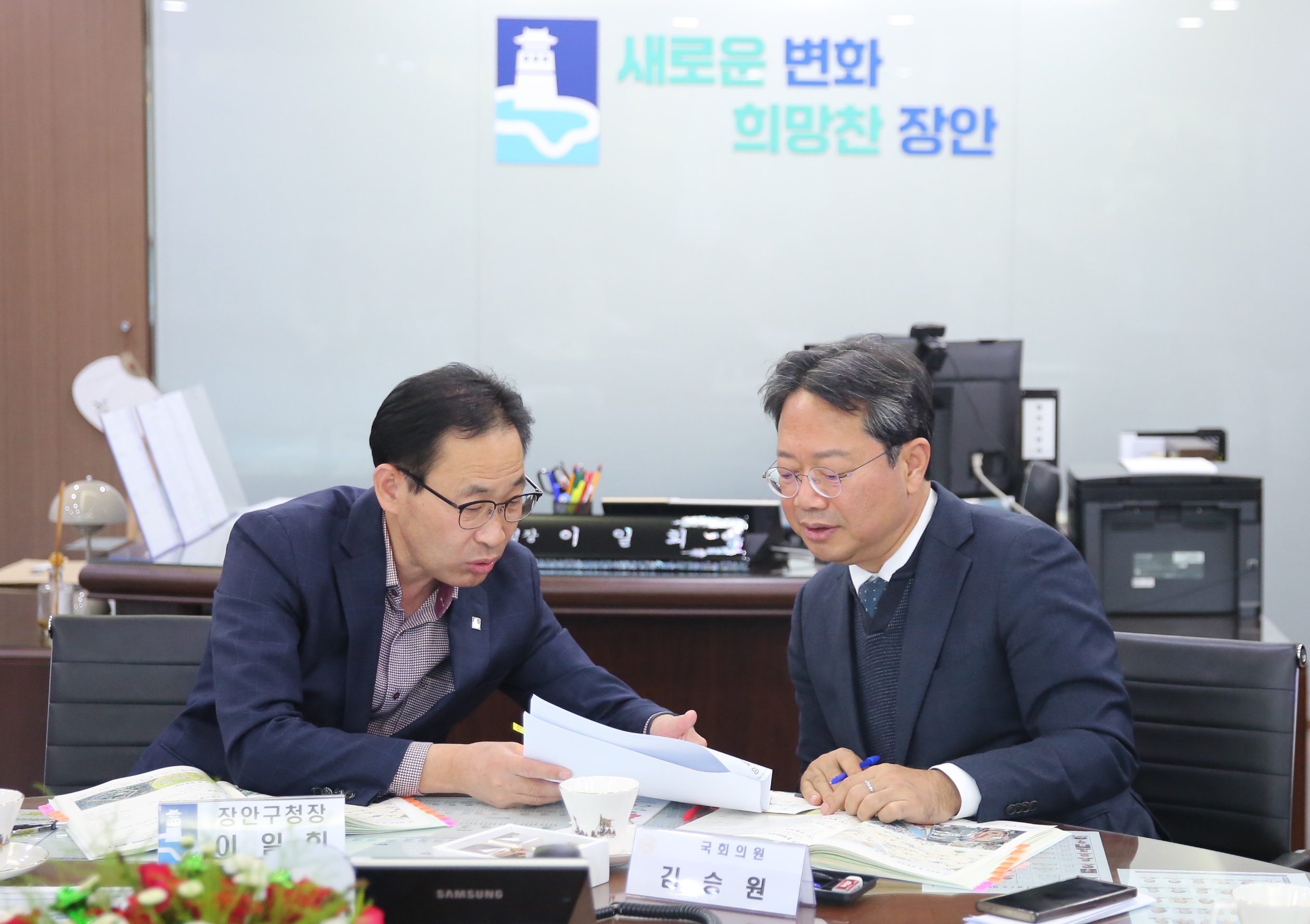 김승원 국회의원 초청 간담회6번 사진